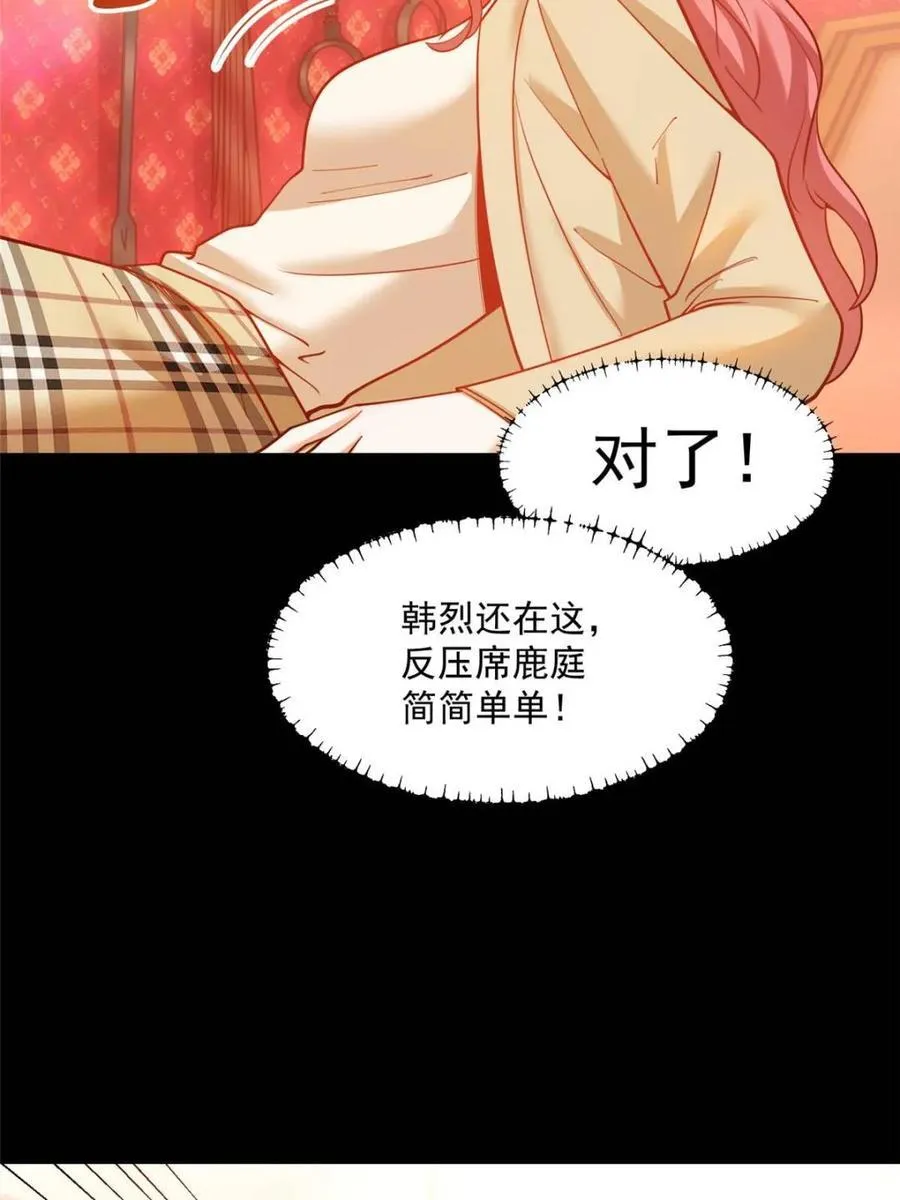 第144话22