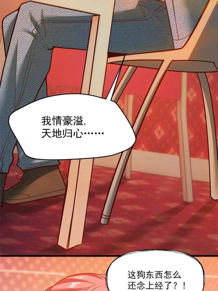 第144话28