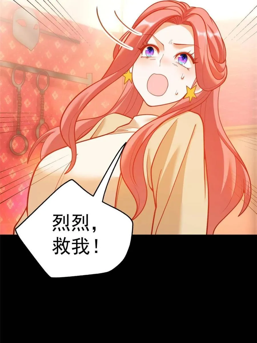 第144话23