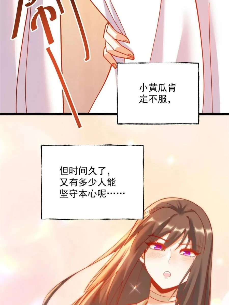 第142话22