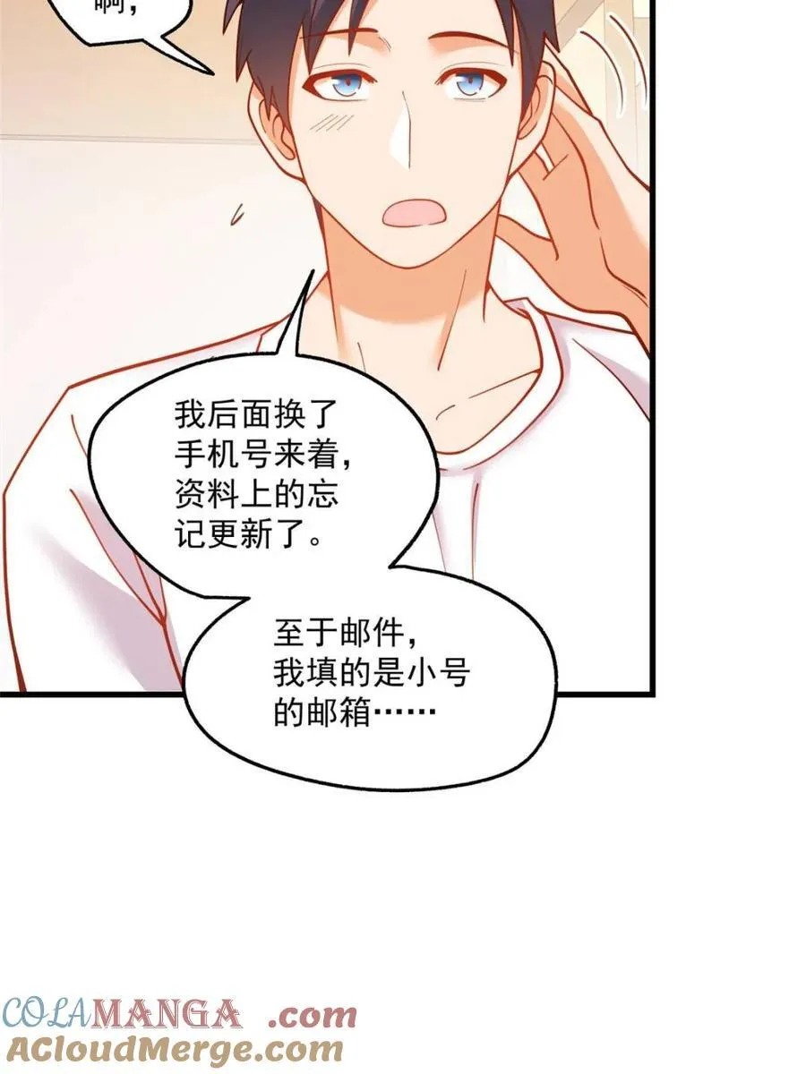 第145话54