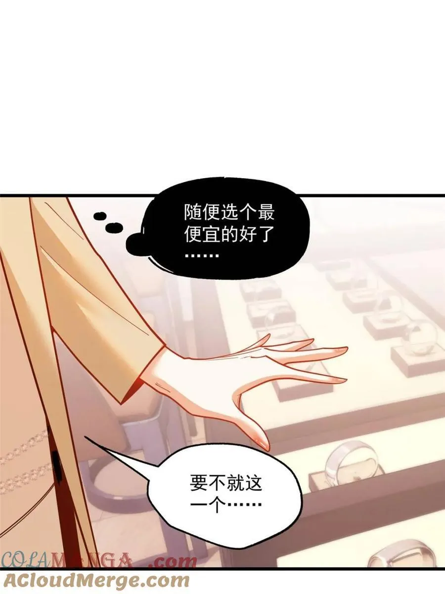 第143话3