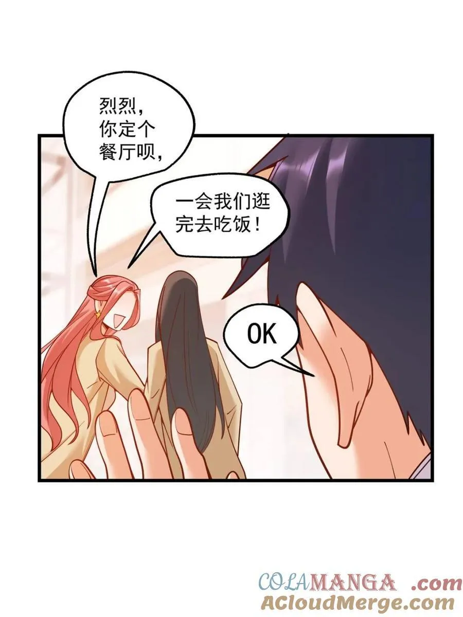 第142话54