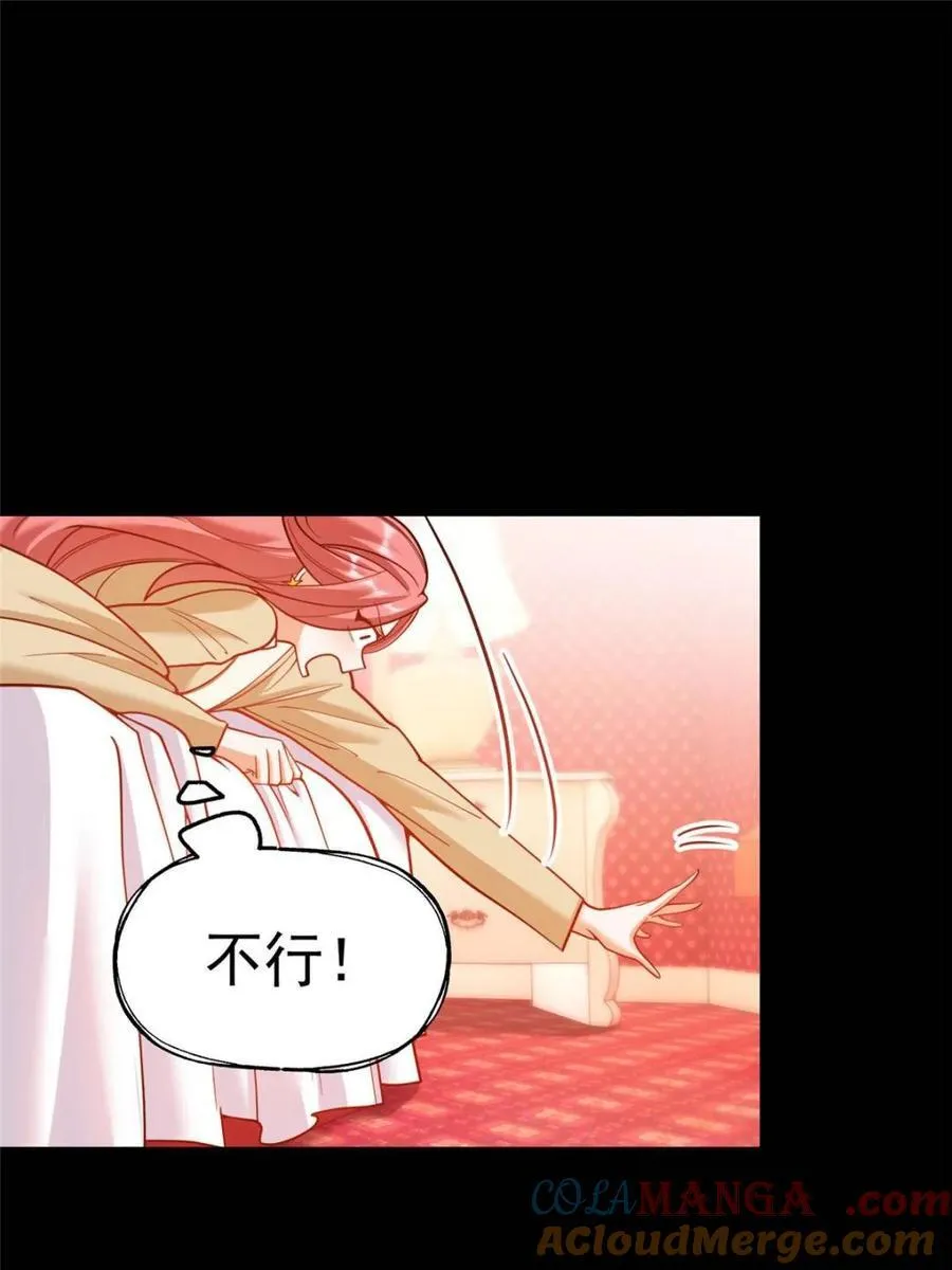 第144话39