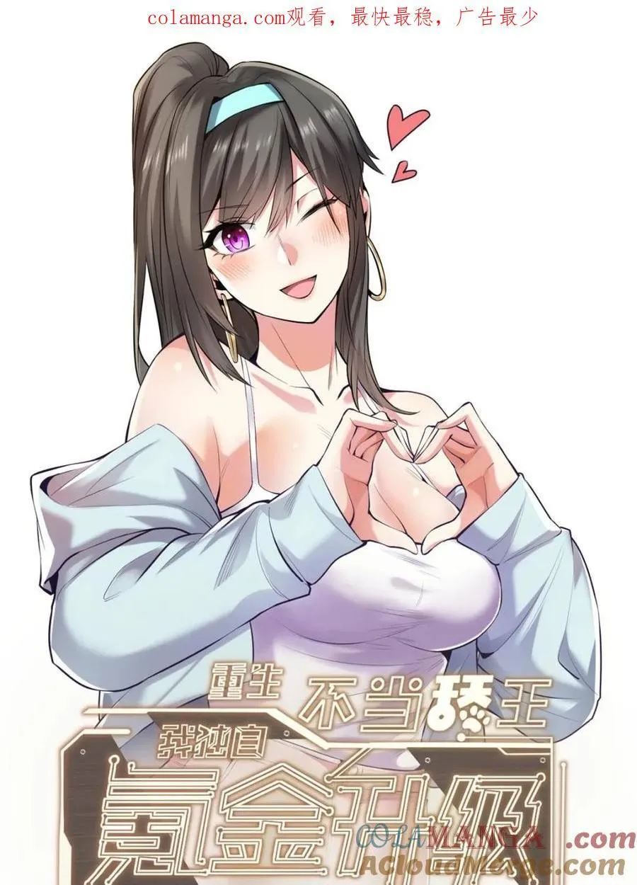 第144话0