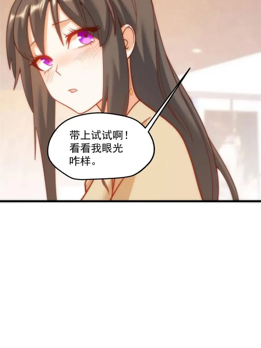 第143话8