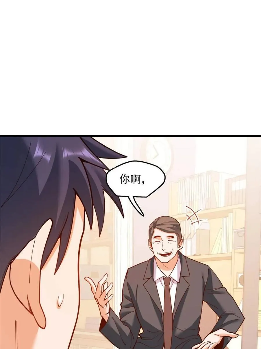 第145话43