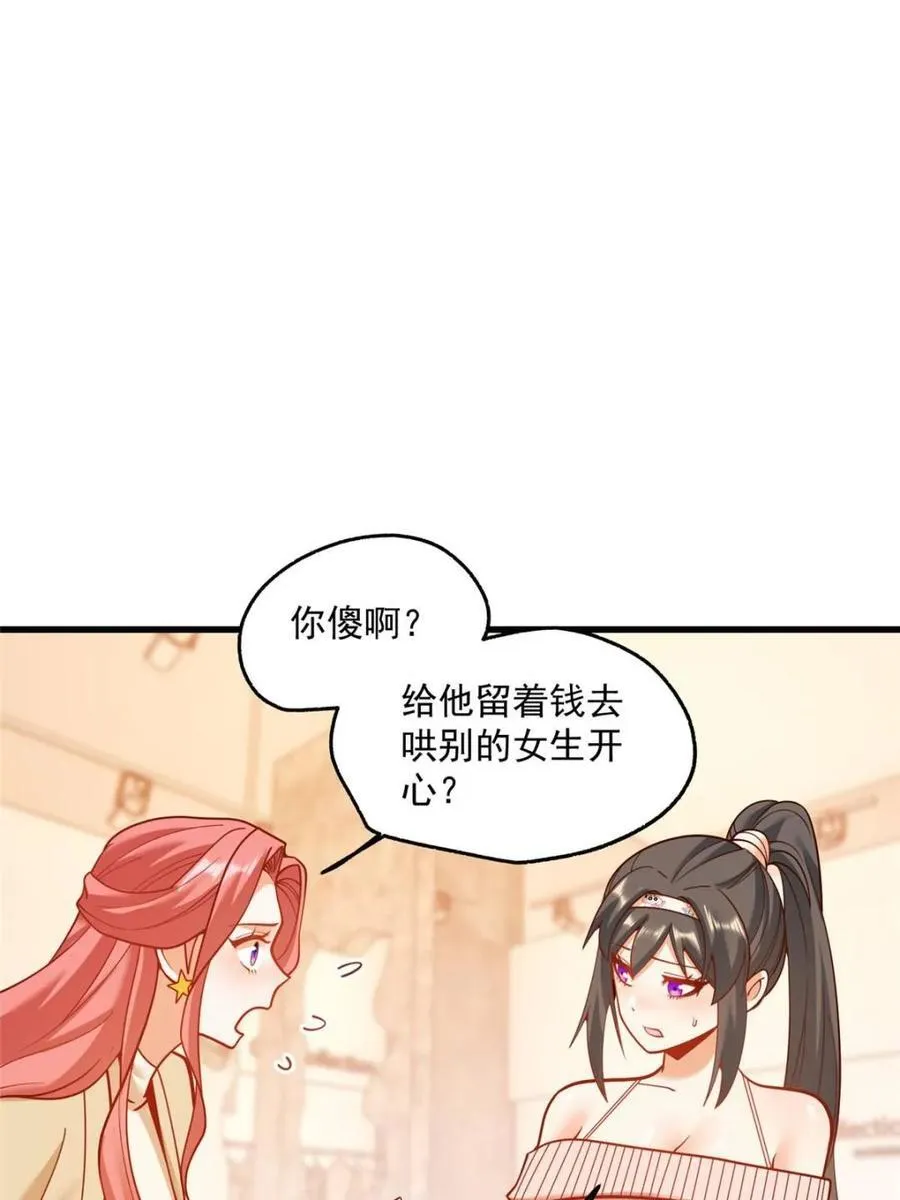 第142话13