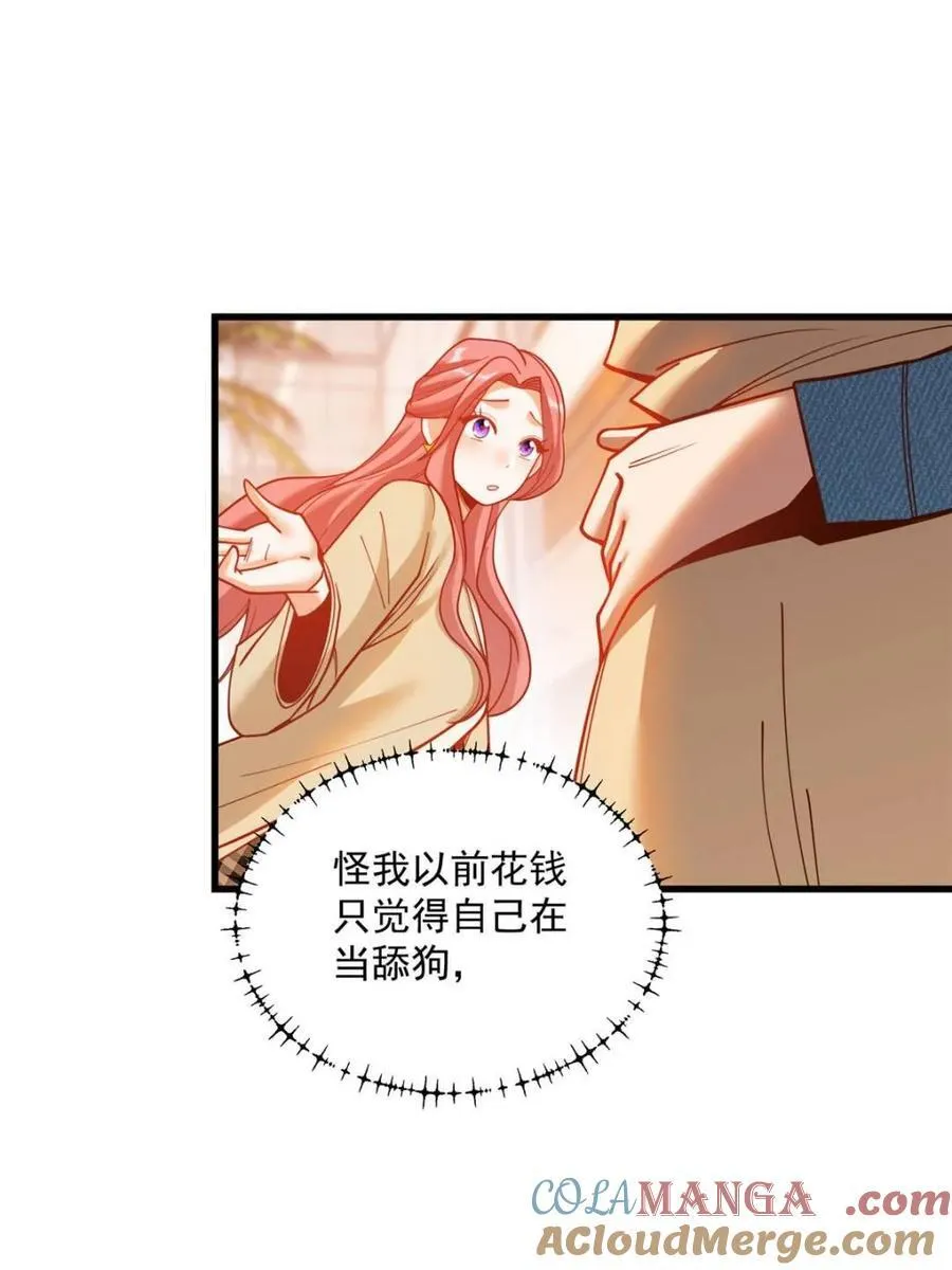 第142话42