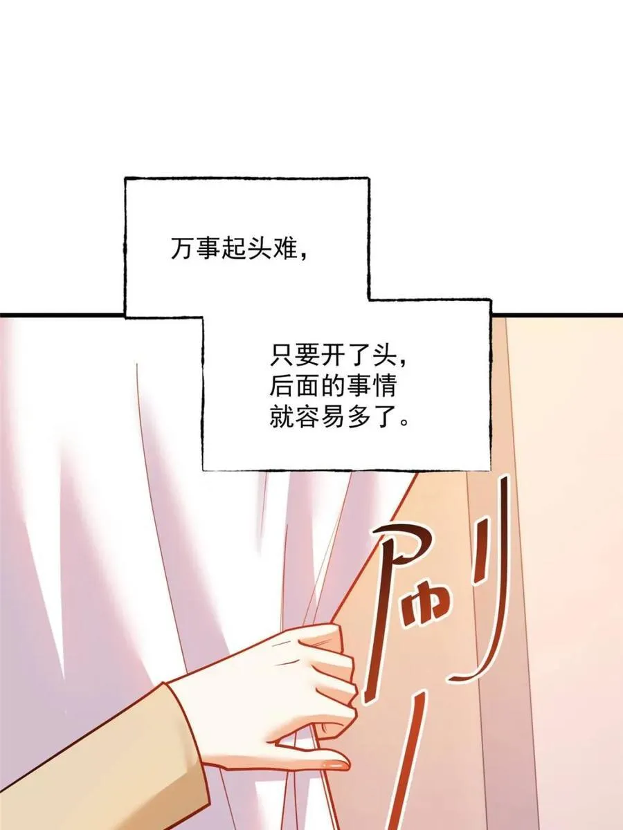 第142话20