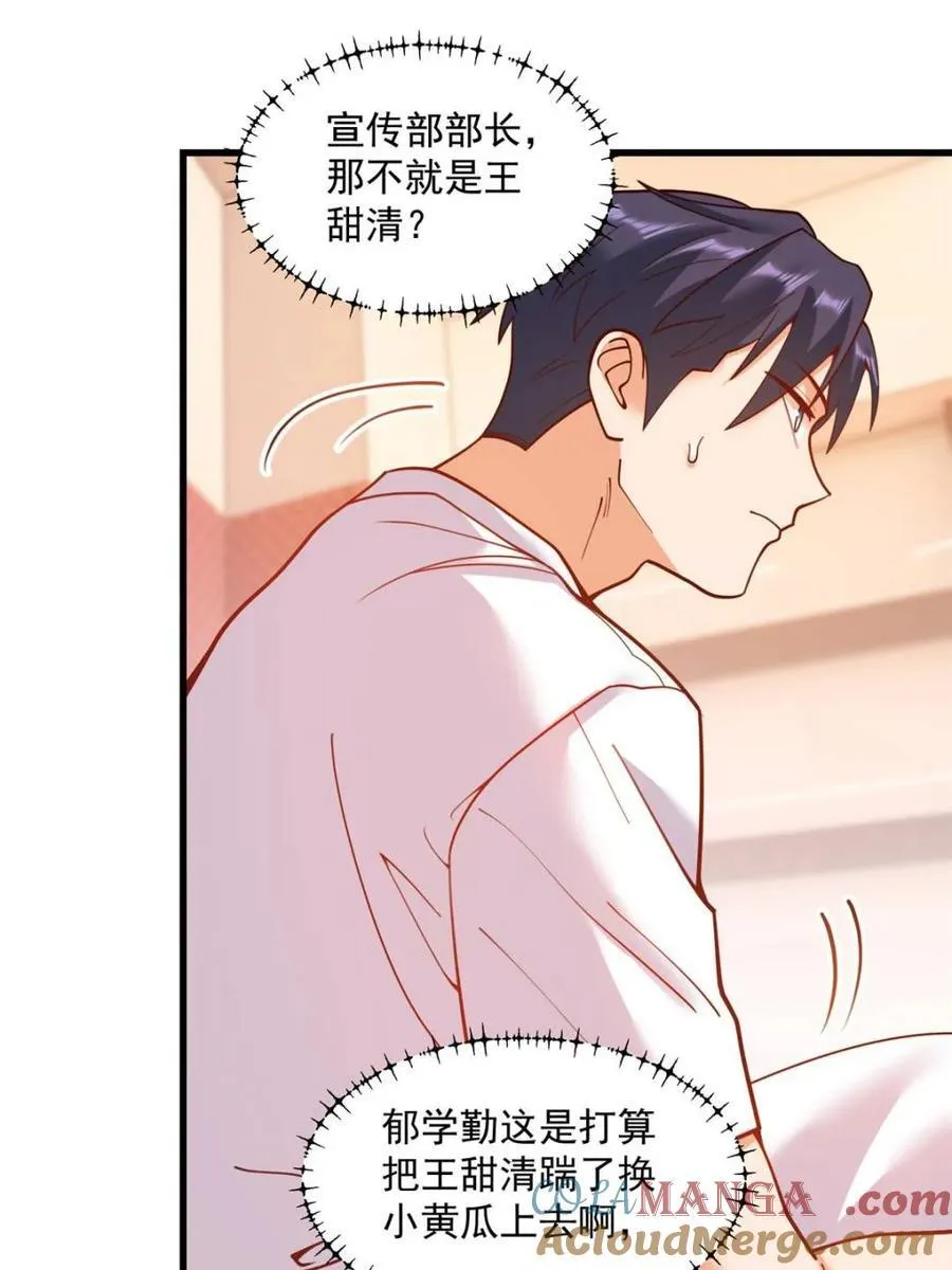 第145话18