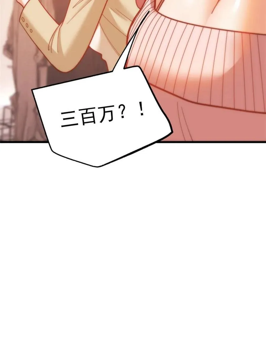 第142话8
