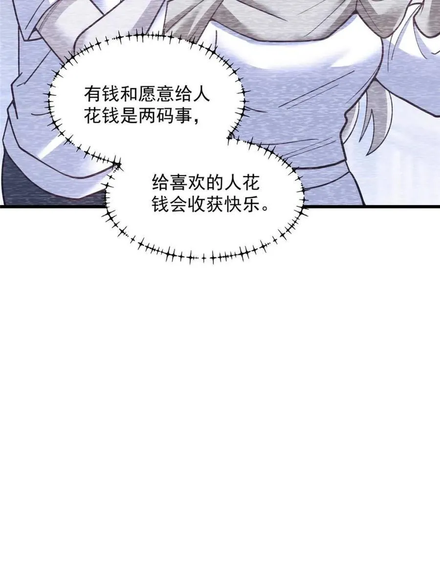 第142话50