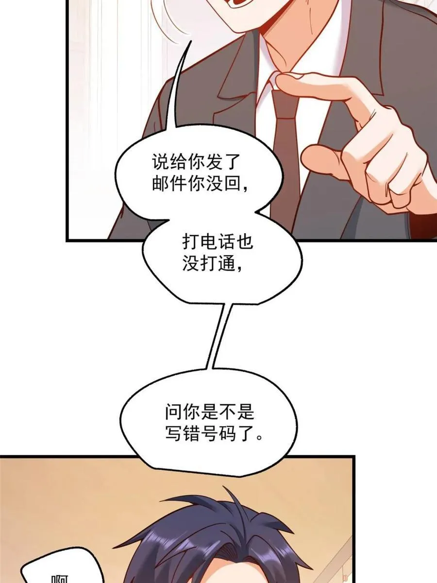 第145话53