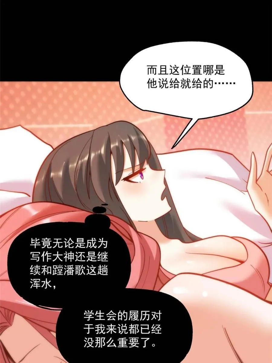 第145话23