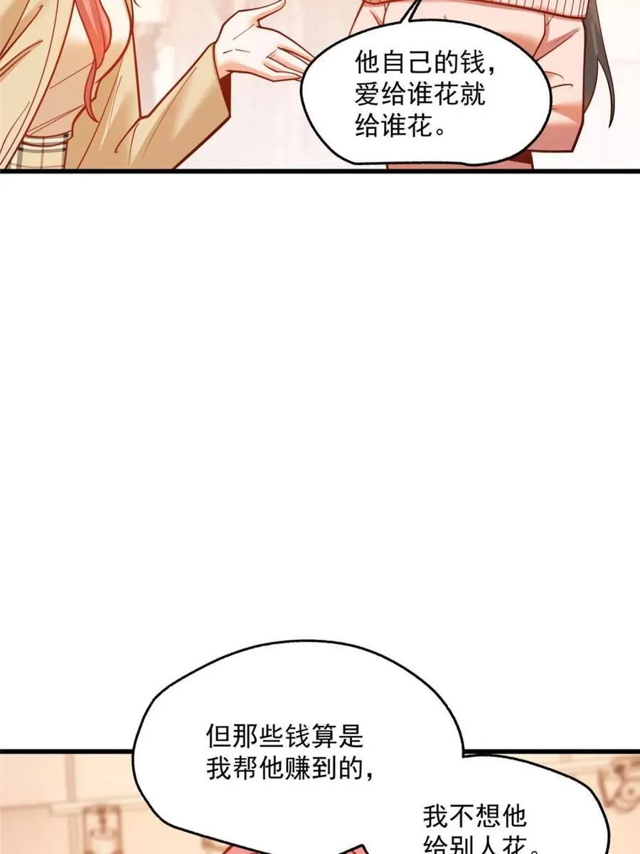 第142话14