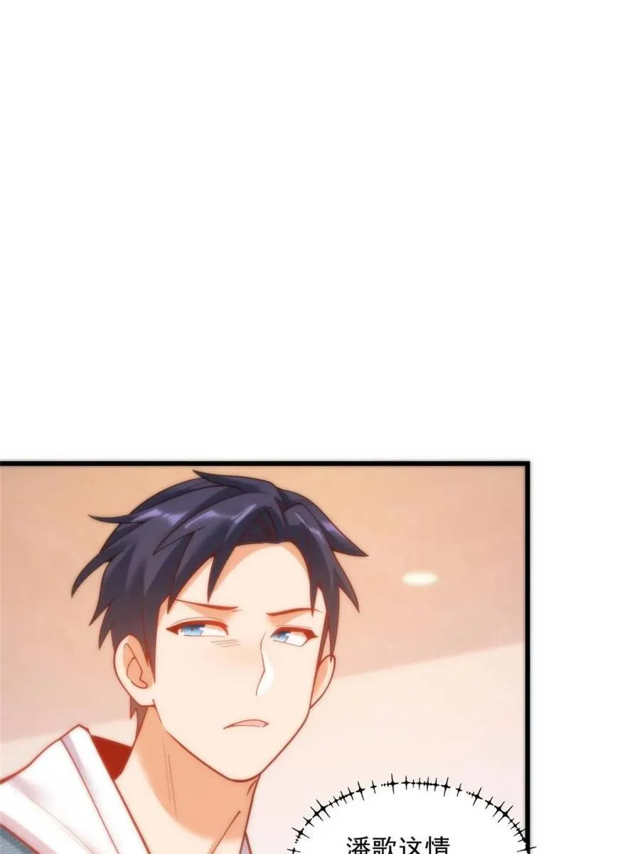 第143话17