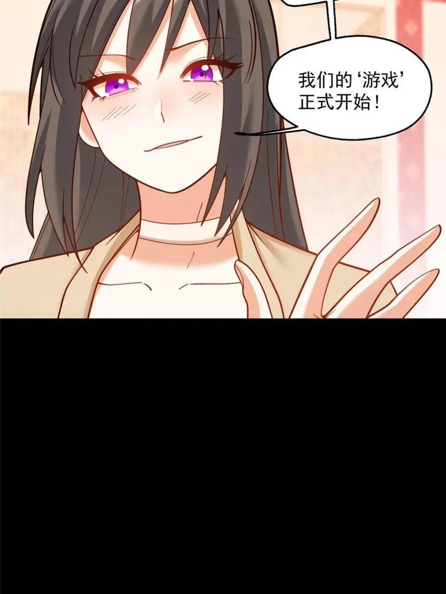 第144话32
