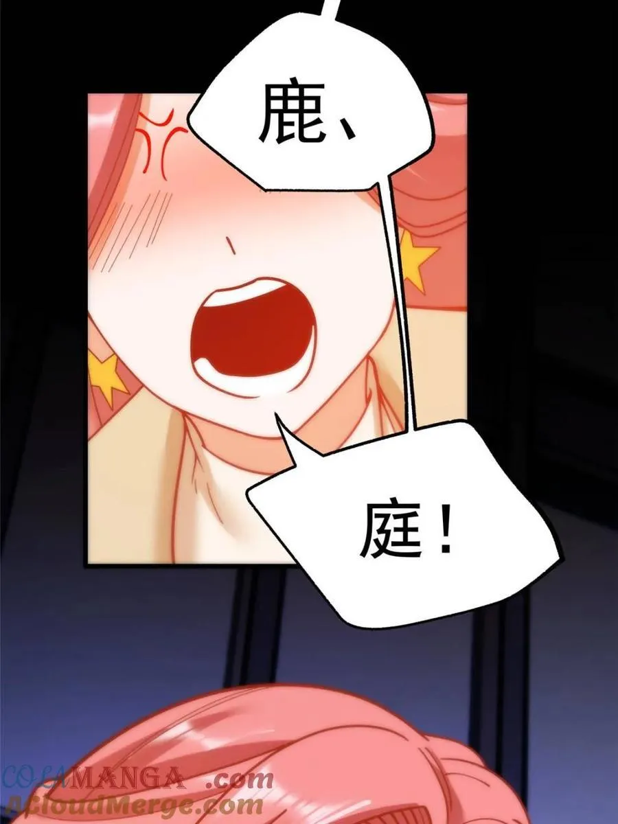 第143话45