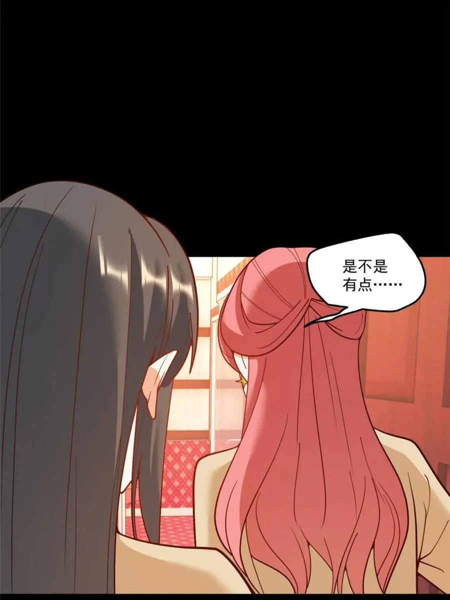 第144话8