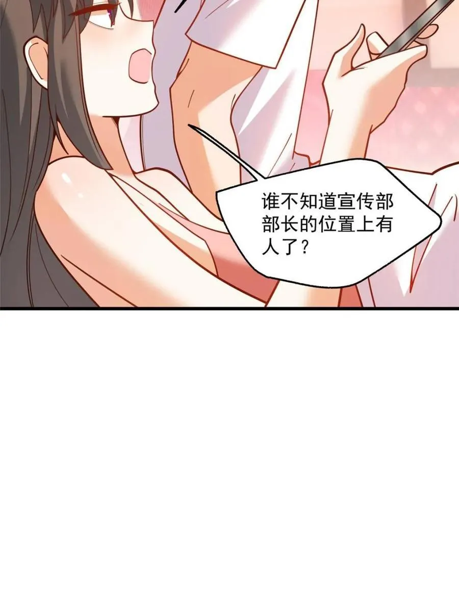 第145话17