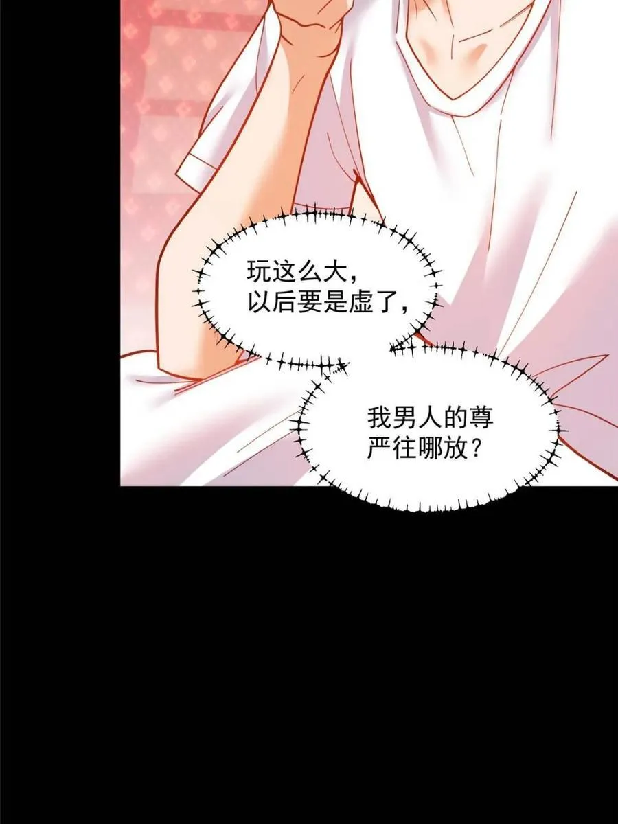 第145话7