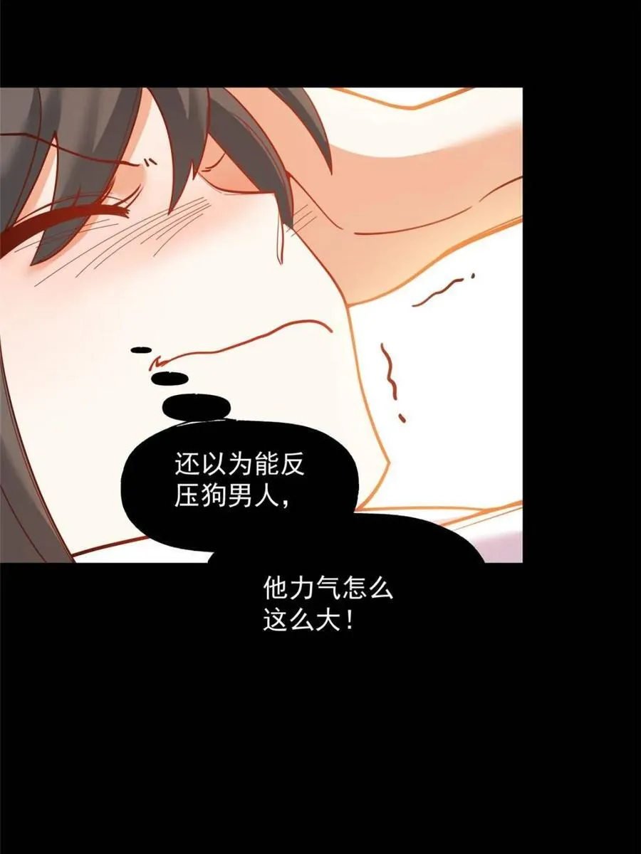 第145话8
