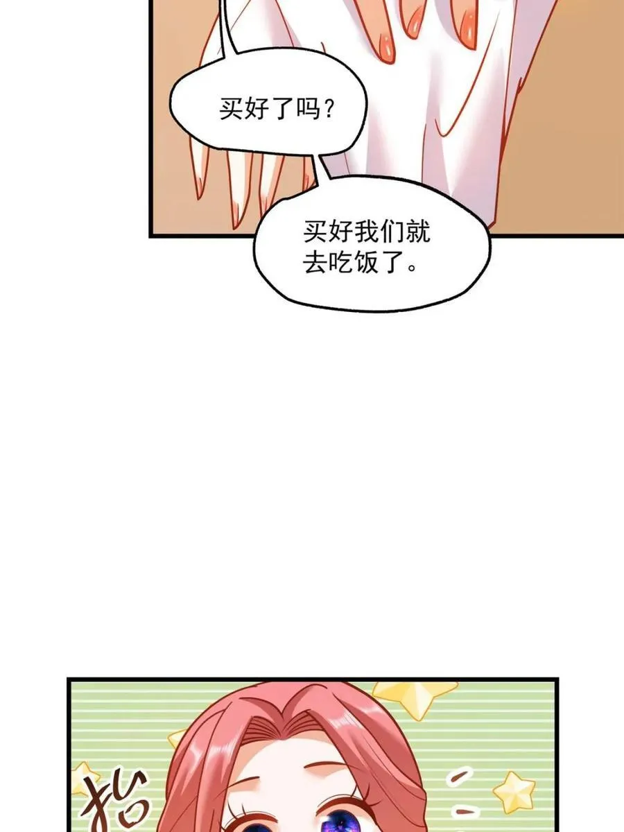 第143话34