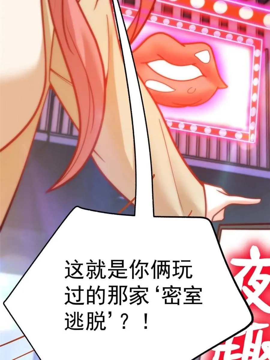 第143话47