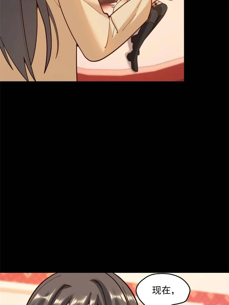 第144话31