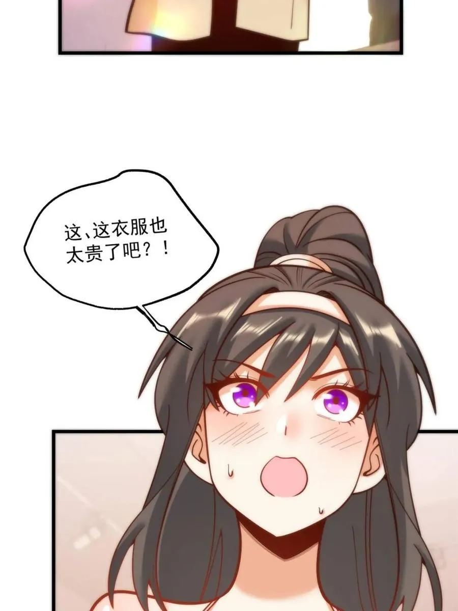 第142话5