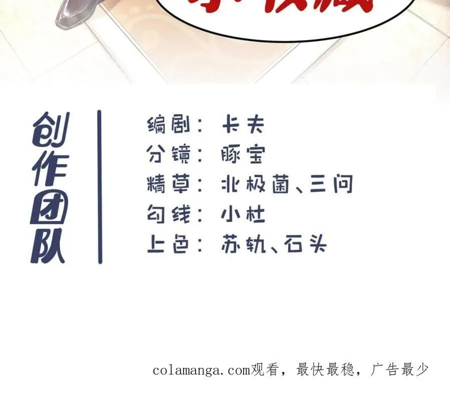 第144话52