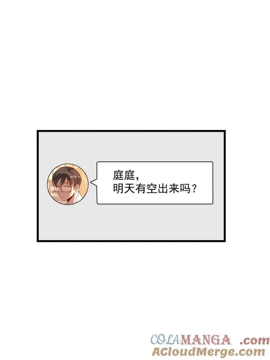 第145话12