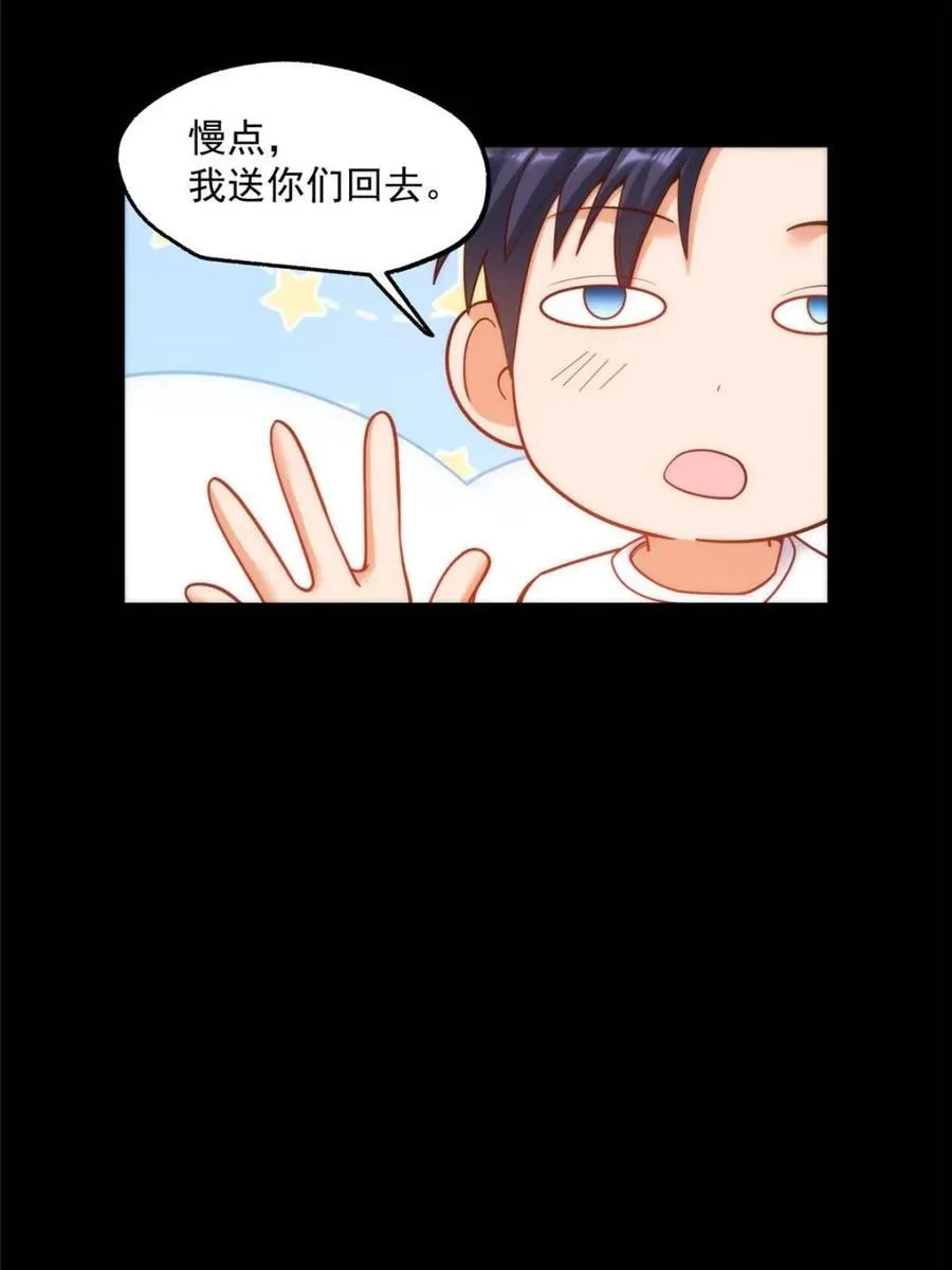 第145话32