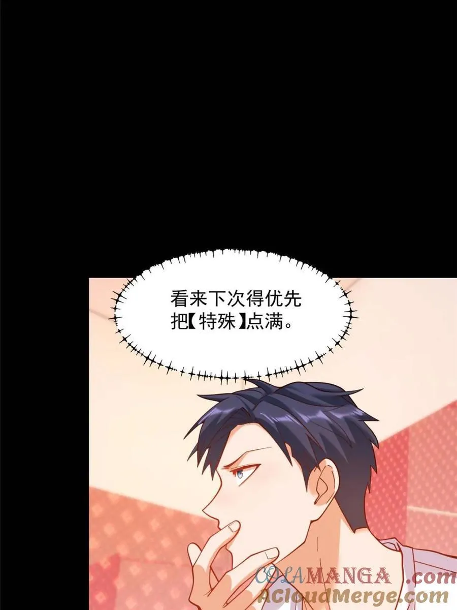 第145话6