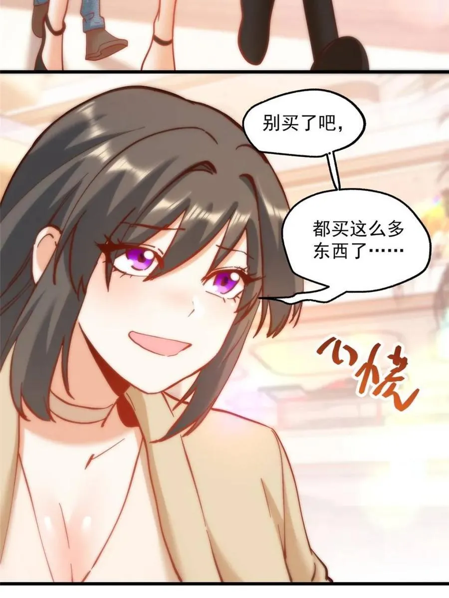 第142话32