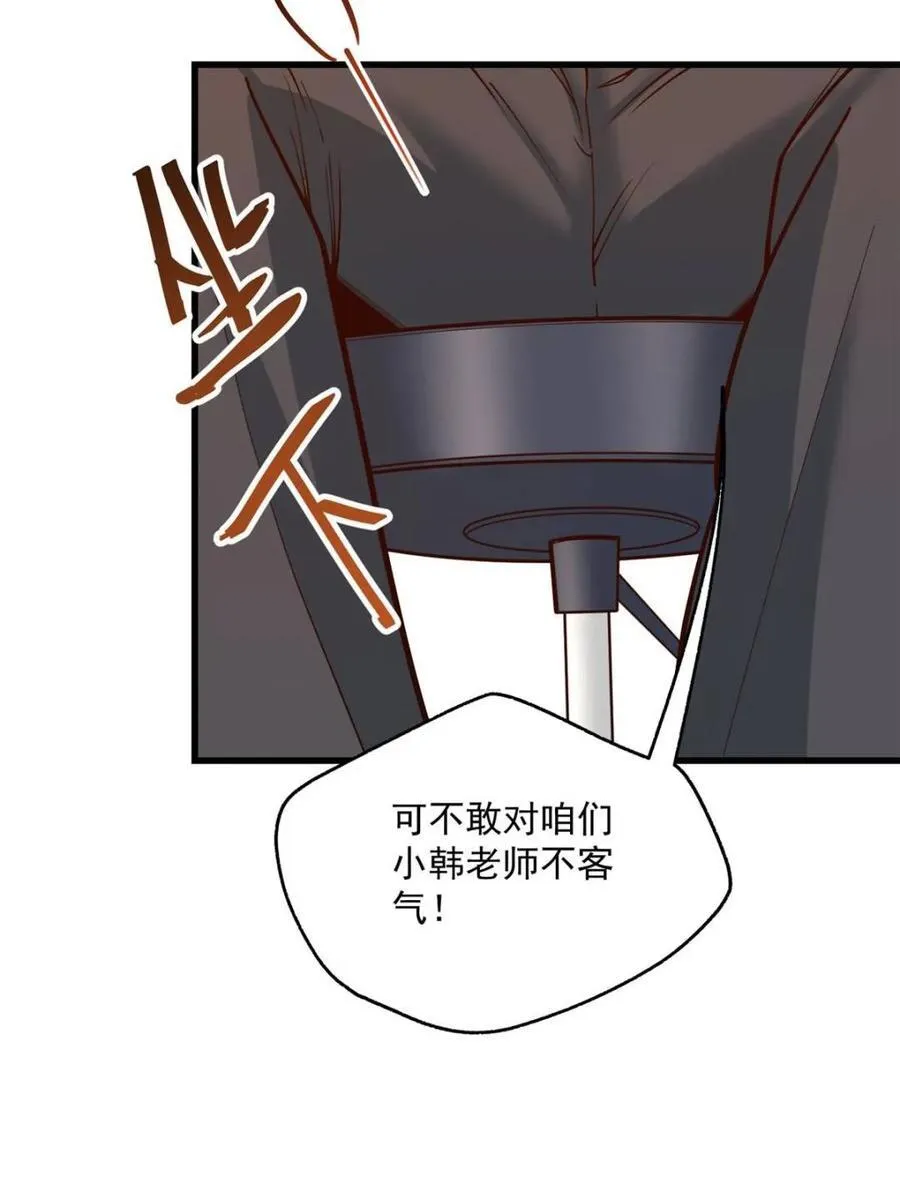 第145话41
