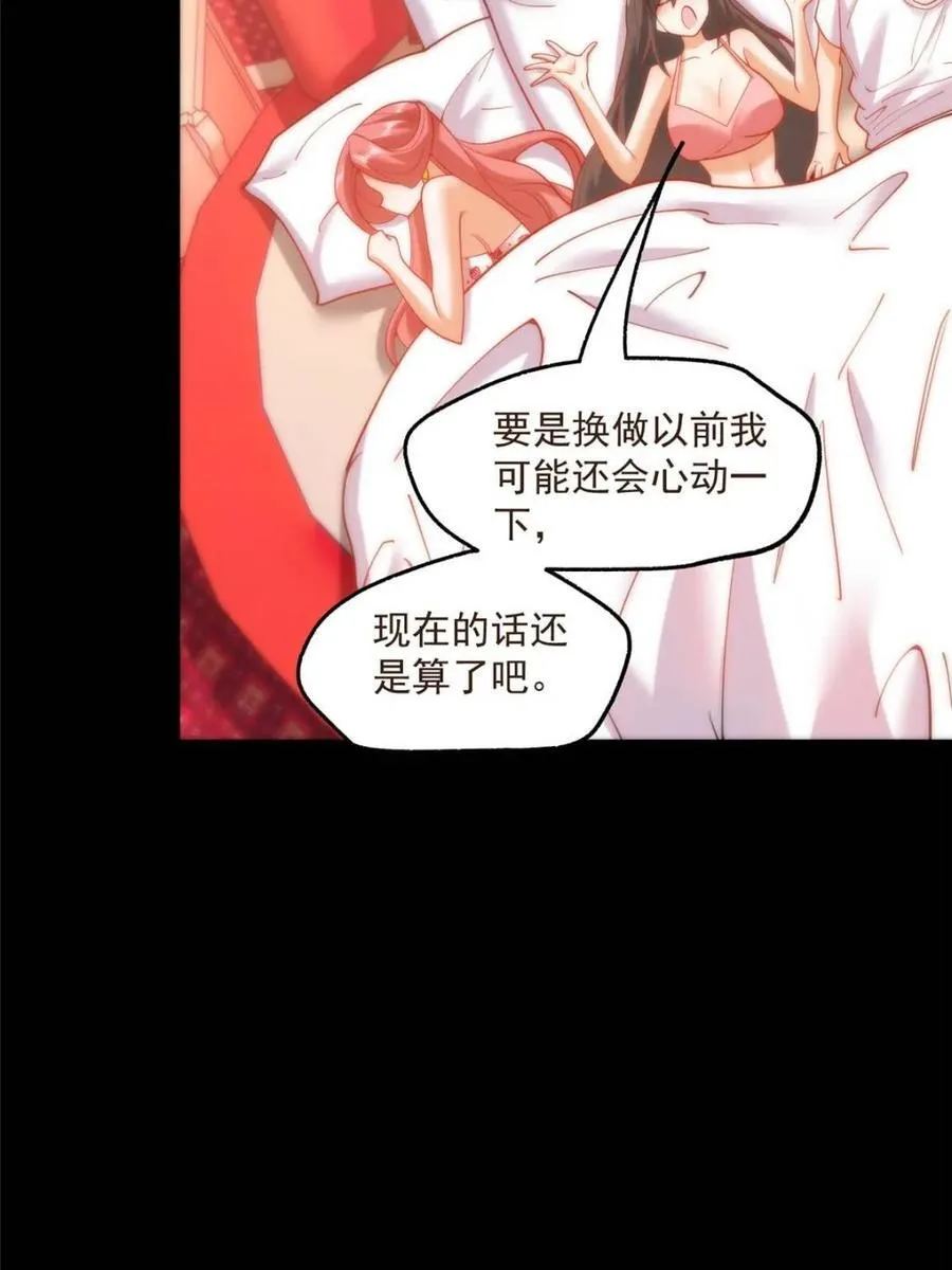 第145话22