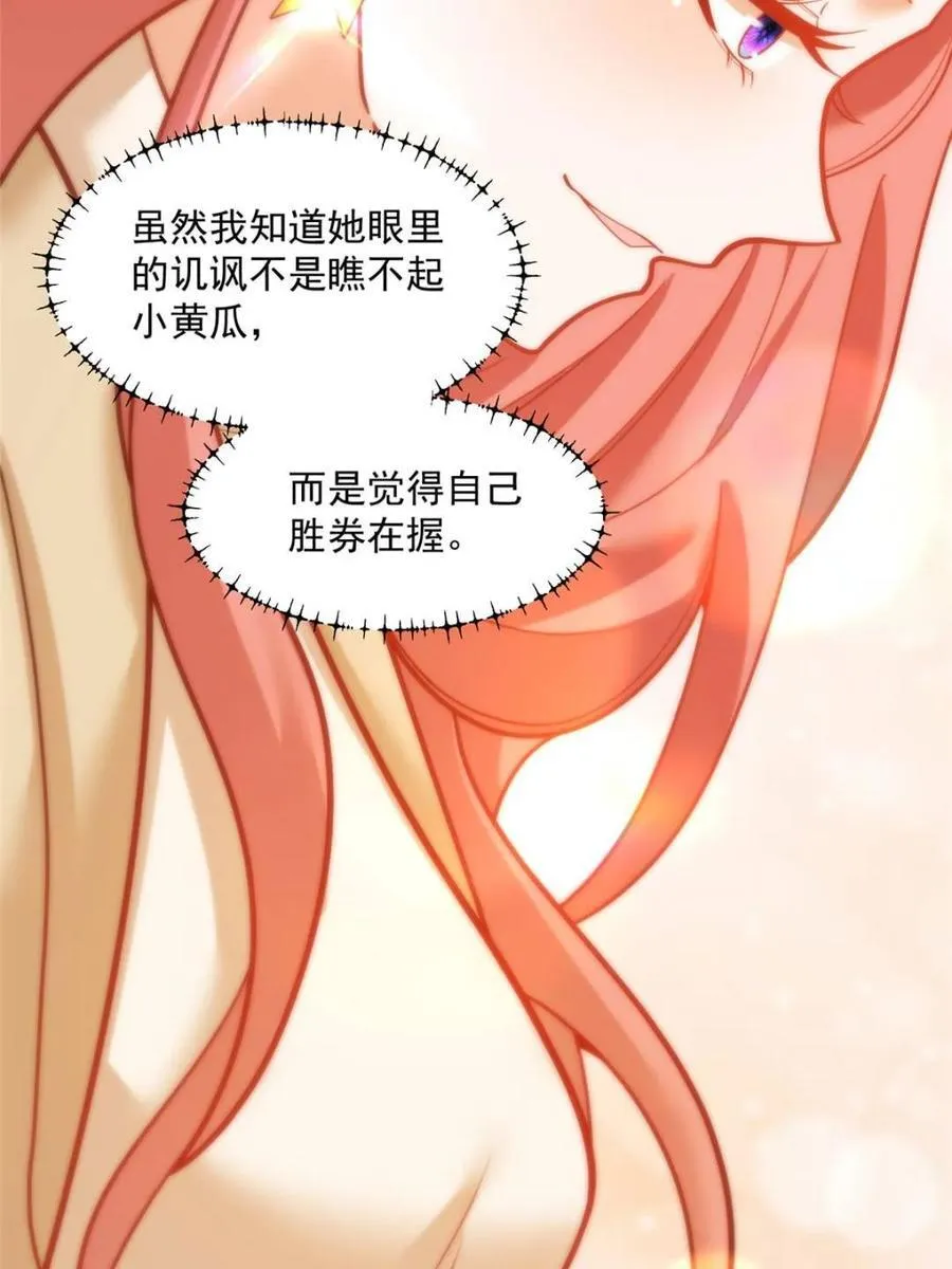 第143话19
