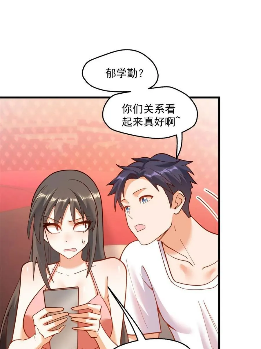 第145话13