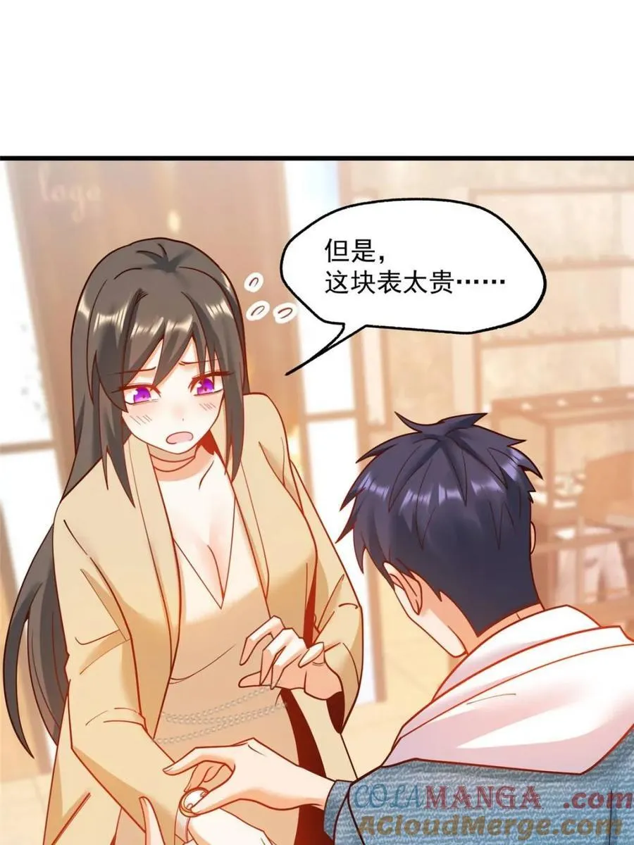 第143话9