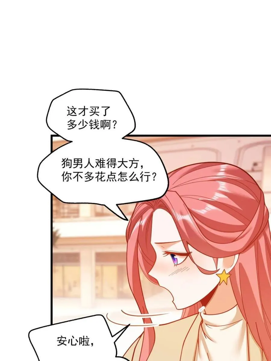 第142话37