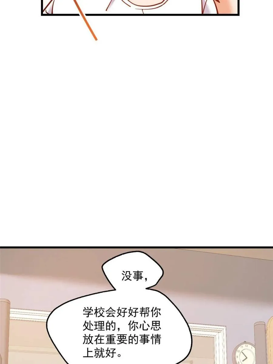 第145话56