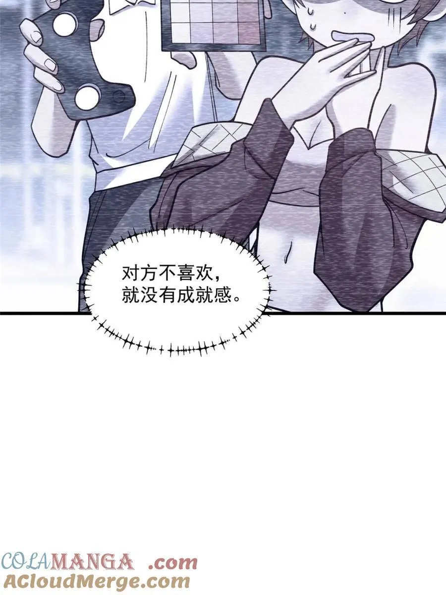 第142话48