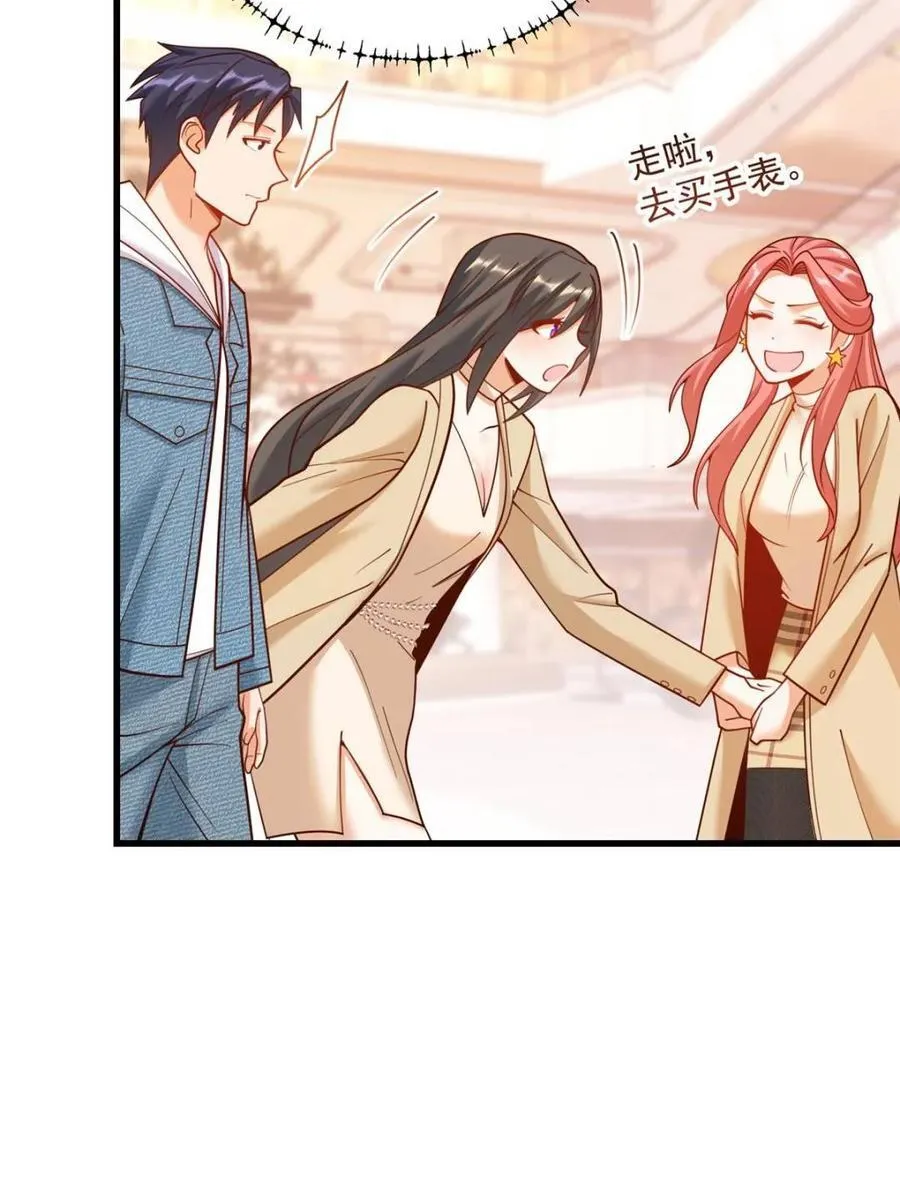 第142话53