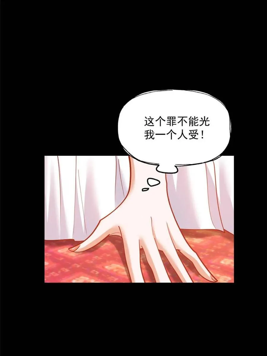 第144话40