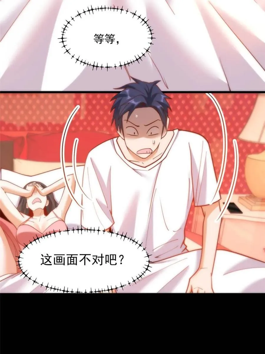 第145话5