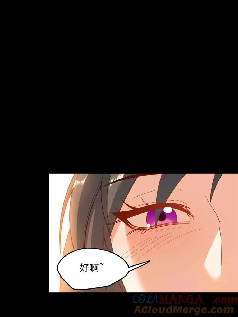 第144话45