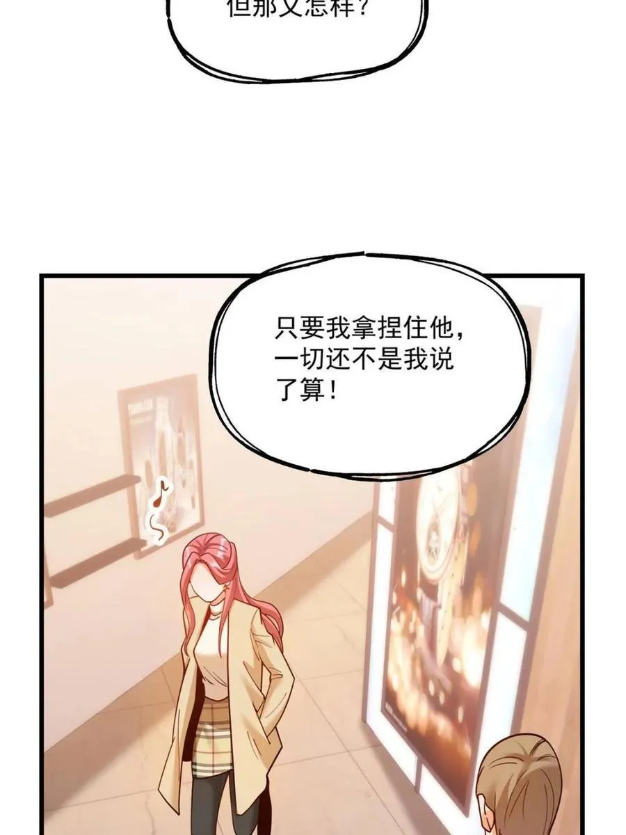 第143话14