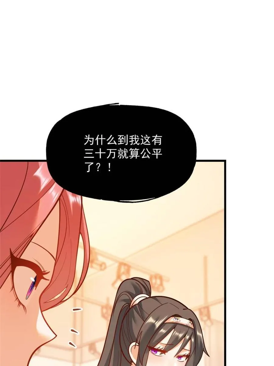 第142话11